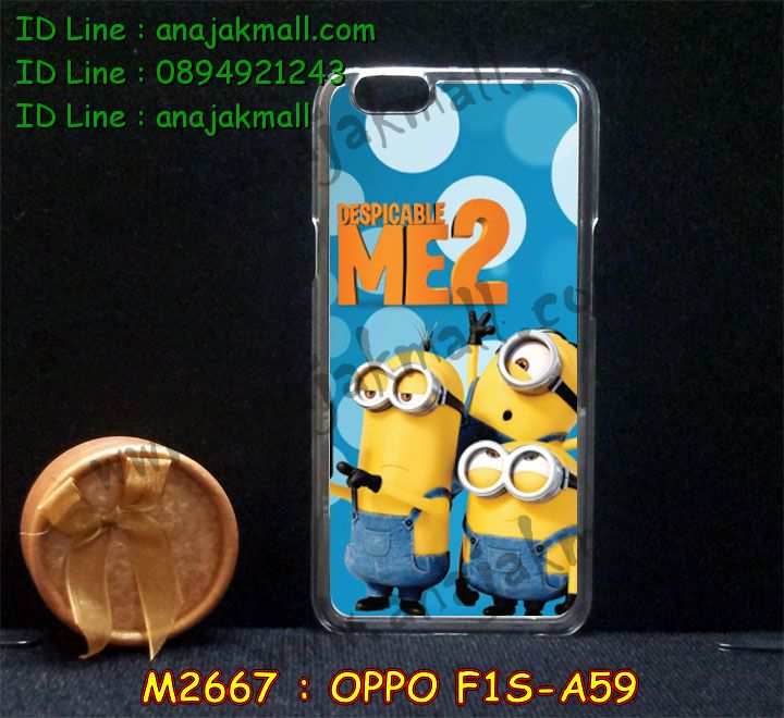 เคส OPPO f1s,รับสกรีนเคสฝาพับออปโป f1s,สกรีนเคสการ์ตูนออปโป f1s,รับพิมพ์ลายเคส OPPO f1s,เคสหนัง OPPO f1s,เคสไดอารี่ OPPO f1s,เคสพิมพ์ลาย OPPO f1s,บัมเปอร์เคสออปโป f1s,กรอบโลหะลายการ์ตูนออปโป f1s,สั่งสกรีนเคส OPPO f1s,เคสฝาพับ OPPO f1s,เคสโรบอท OPPO f1s,เคสซิลิโคนฟิล์มสี OPPO f1s,เคสสกรีนลาย OPPO f1s,เคสยาง OPPO f1s,เคสซิลิโคนพิมพ์ลาย OPPO f1s,สั่งทำการ์ตูนเคสออปโป f1s,สกรีนเคส 3 มิติ ออปโป f1s,เคสแข็งพิมพ์ลาย OPPO f1s,เคสบั้มเปอร์ OPPO f1s,เคสประกอบ OPPO f1s,ซองหนัง OPPO f1s,เคสลาย 3D oppo f1s,ซองหนังออปโป f1s,เคสหนังการ์ตูนออปโป f1s,เคสอลูมิเนียมออปโป f1s,เคสกันกระแทก OPPO f1s,เคสสะพายออปโป f1s,เคสกระจกออปโป f1s,เคสหนังฝาพับ oppo f1s,เคสนิ่มสกรีนลาย OPPO f1s,เคสแข็ง 3 มิติ oppo f1s,กรอบ oppo f1s,ซองหนังลายการ์ตูน OPPO f1s,เคสปั้มเปอร์ OPPO f1s,เคสประกบ OPPO f1s,เคสสกรีน 3 มิติ oppo f1s,เคสลาย 3D oppo f1s,ฝาพับกระจกเงาออปโป f1s,เคสประกบปั้มเปอร์ OPPO f1s,กรอบบัมเปอร์เคสออปโป f1s,เคส 2 ชั้น กันกระแทก OPPO f1s,เคสโรบอทกันกระแทก OPPO f1s,บัมเปอร์อลูมิเนียมออปโป f1s,เคสกรอบบัมเปอร์ออปโป f1s,เคสบัมเปอร์สกรีนลาย OPPO f1s,เคสแต่งเพชรคริสตัลออปโป f1s,สั่งพิมพ์เคสลายการ์ตูน OPPO f1s,เคสตัวการ์ตูน OPPO f1s,เคสฝาพับประดับ OPPO f1s,เคสหนังประดับ OPPO f1s,เคสฝาพับแต่งเพชร OPPO f1s,เคสโลหะขอบอลูมิเนียมออปโป f1s,เคสสายสะพาย OPPO f1s,เคสคริสตัล OPPO f1s,เคสแต่งเพชร OPPO f1s,เคสแต่งคริสตัล OPPO f1s,เคสแข็งแต่งเพชร OPPO f1s,เคสขวดน้ำหอม OPPO f1s,กรอบโลหะ OPPO f1s,เคสขอบอลูมิเนียม OPPO f1s,เคสหูกระต่าย OPPO f1s,เคสห้อยคอ OPPO f1s